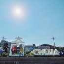 영흥리(광장) 네이버블로그