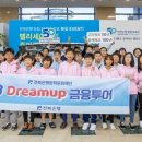 황등초등학교 이미지