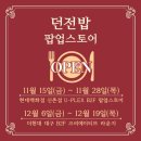 소미스토어