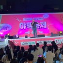 오색시장 제2공영주차장 | 오산 오색시장 여름 먹거리 야맥 축제 주차정보, 맛집 후기