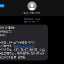 남대구서비스기아오토큐