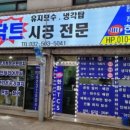 티씨에스