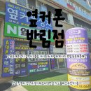 골프존파크 반림반송점 | [창원휴대폰성지 옆커폰 반림점]갤럭시Z플립 아이폰16 저렴하게 사기 반림동휴대폰매장