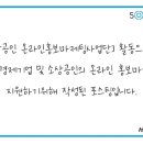 흥부마을영농조합법인 이미지