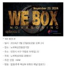 복싱바이러스 이미지