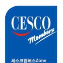 그린하우스고시원