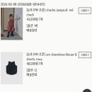 카이라키 • 샵모리 • 더무아 • 아포포
