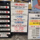 ✨ 벌툰 파리지앵 동탄호수공원점 파격 이벤트 내돈내산 방문후기 주차✨