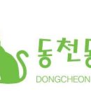 대영동물병원 이미지