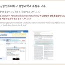 진생칸 이미지