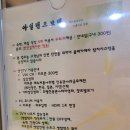 아일랜드 모텔 이미지