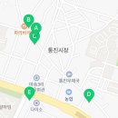 마송새천년약국 이미지