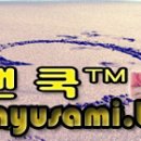이가한우양곱창구이 이미지