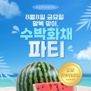 도담동늘봄초등학교 | [복날] 도담동 no.1 도담한빛태권도 (세종늘봄초등학교)
