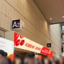 (주)리빙푸드 | 2025 푸드위크코리아 간단 후기