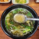 보성상가 A동 | 창원 추어탕 맛집 &#34;용추 추어탕&#34;