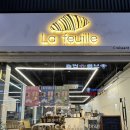 전포파출소 | 라푀유크로와상 부산 서면 빵집 디저트 카페