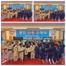 강릉 용인대 유도 멀티짐 이미지