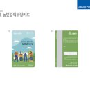 농민