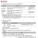 골든벨독서실 이미지