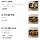 큰바우국밥 이미지