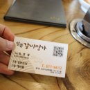 일품명가 이미지