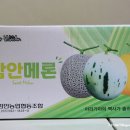 선이네과일 - 창원시 진해구 여좌로 75 | 선이네과일