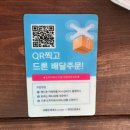 금강아파트 놀이시설(201동 앞) | 아이와 가볼만한 곳 김천 추풍령 테마파크 가는방법