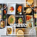 사천리축산 이미지