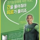 남양양행