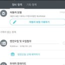 신기자동차정비 이미지