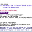 비지텍 네이버블로그