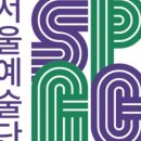 서울예술단 창작가무극 금란방 이미지