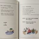 재테크 책 추천: 주식투자 주린이 입문은 허영만의 주식타짜 슈퍼개미 이세무사 이정윤 주식만화책 맛집