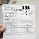 세명병원장례식장 | [포항] 한 달 내내 기침해서 세명기독병원 다녀왔어요 (채혈, 폐 기능 검사, CT, 천식 검사)