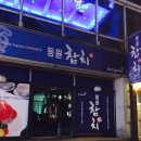 용암동원참치 이미지