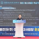 영풍개발주
