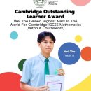 A truly historic moment for Straits International School Penang 이미지