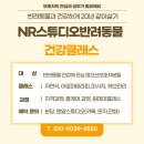 네추럴레매디