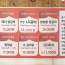 인삼참숯불갈비 이미지