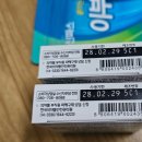 전주즐거운약국 이미지