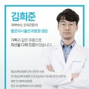 좋은의사들안과병원 네이버블로그
