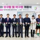 백운커뮤니티센터 당구장/탁구장 이미지