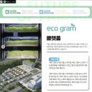 (주)케이팜 이미지