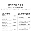 이비요가필라테스 이미지