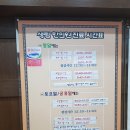 생림한의원 이미지