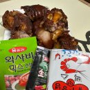 대박한방왕족발