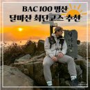 일출환경 | [전남] 해남 달마산 등산 코스 추천 / 최단 코스 추천 / 일출산행 후기