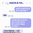이브겨울이네펜션 이미지
