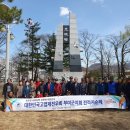 대한민국고엽제전우회